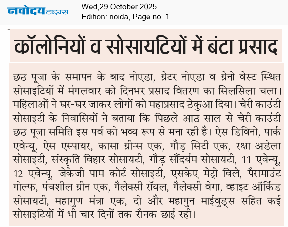 Noida 10/29/2025 12:00:00 AM