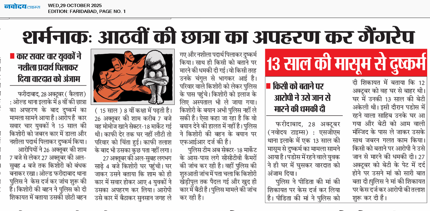 Faridabad 10/29/2025 12:00:00 AM