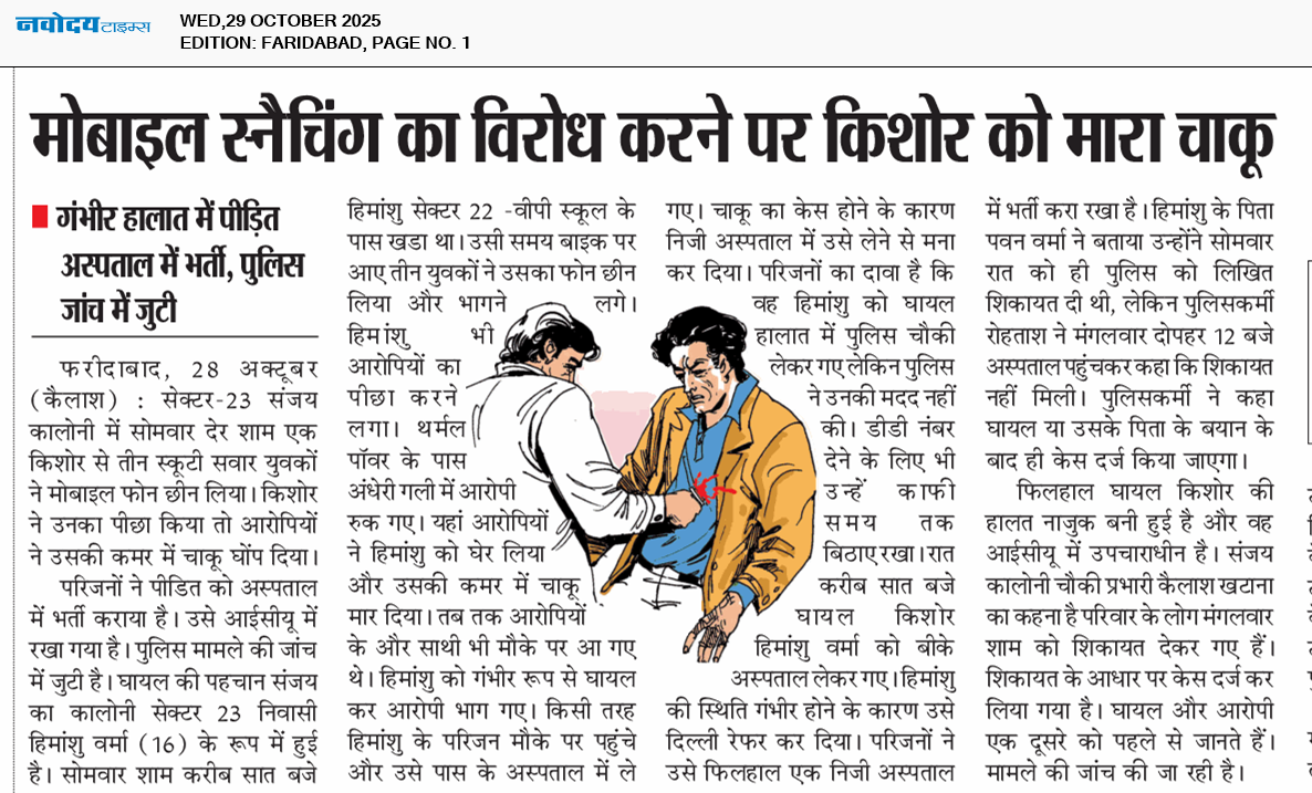 Faridabad 10/29/2025 12:00:00 AM