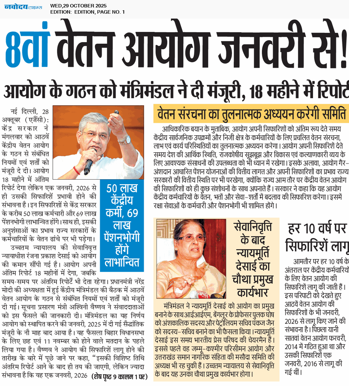 Main Edition 10/29/2025 12:00:00 AM