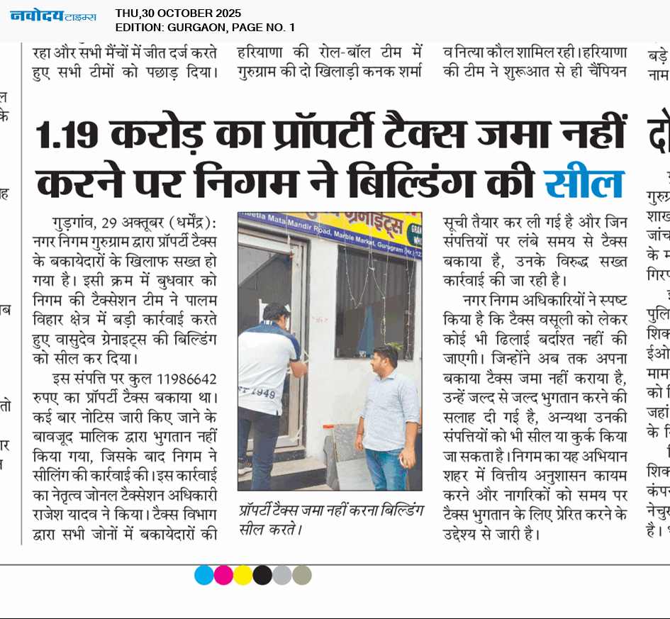 Gurgaon 10/30/2025 12:00:00 AM