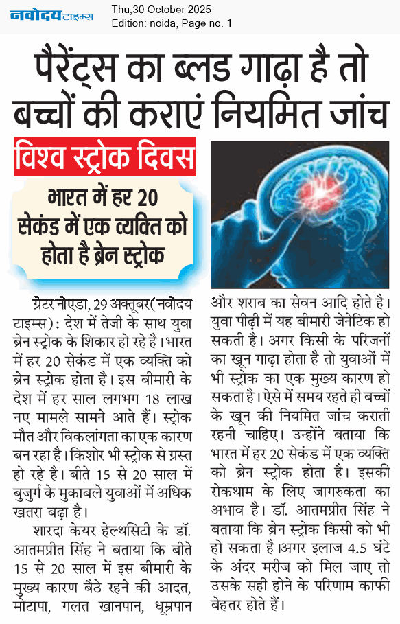 Noida 10/30/2025 12:00:00 AM