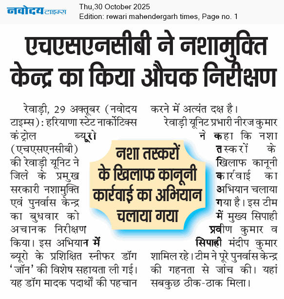 REWARI MAHENDERGARH TIMES 10/30/2025 12:00:00 AM