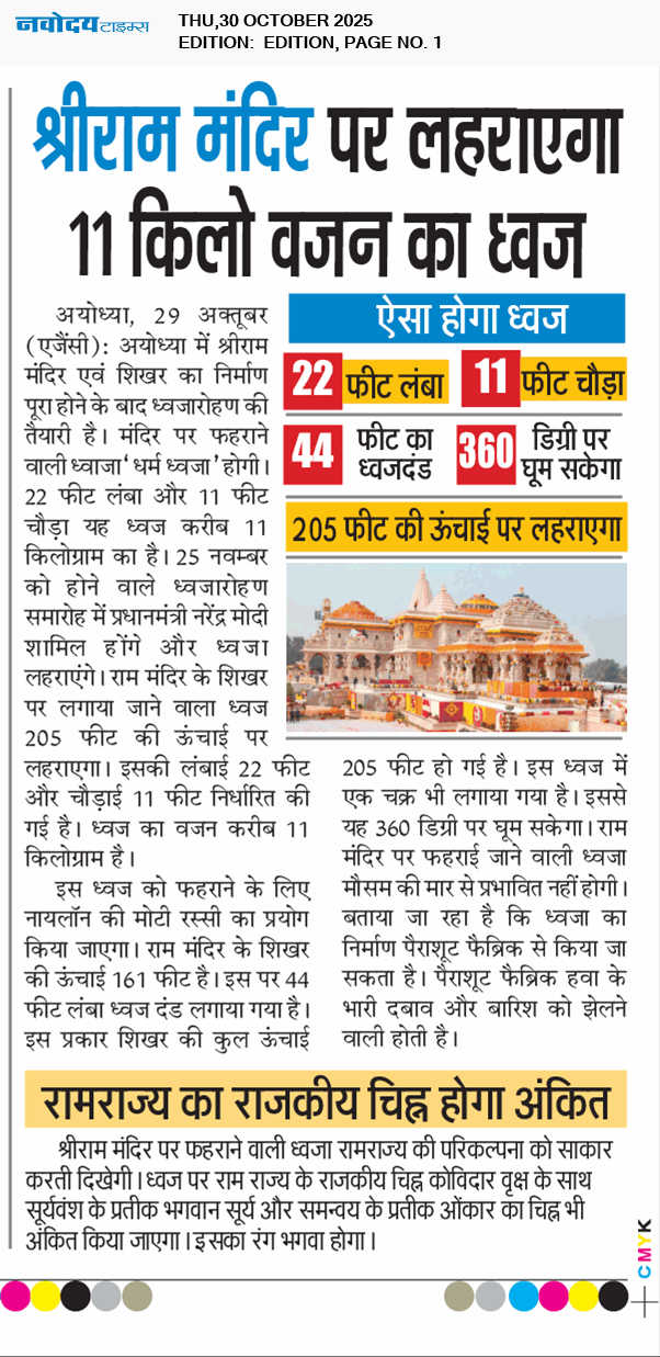 Main Edition 10/30/2025 12:00:00 AM