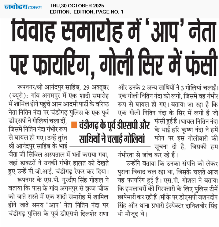 Main Edition 10/30/2025 12:00:00 AM