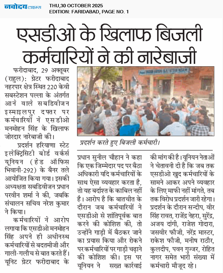 Faridabad 10/30/2025 12:00:00 AM