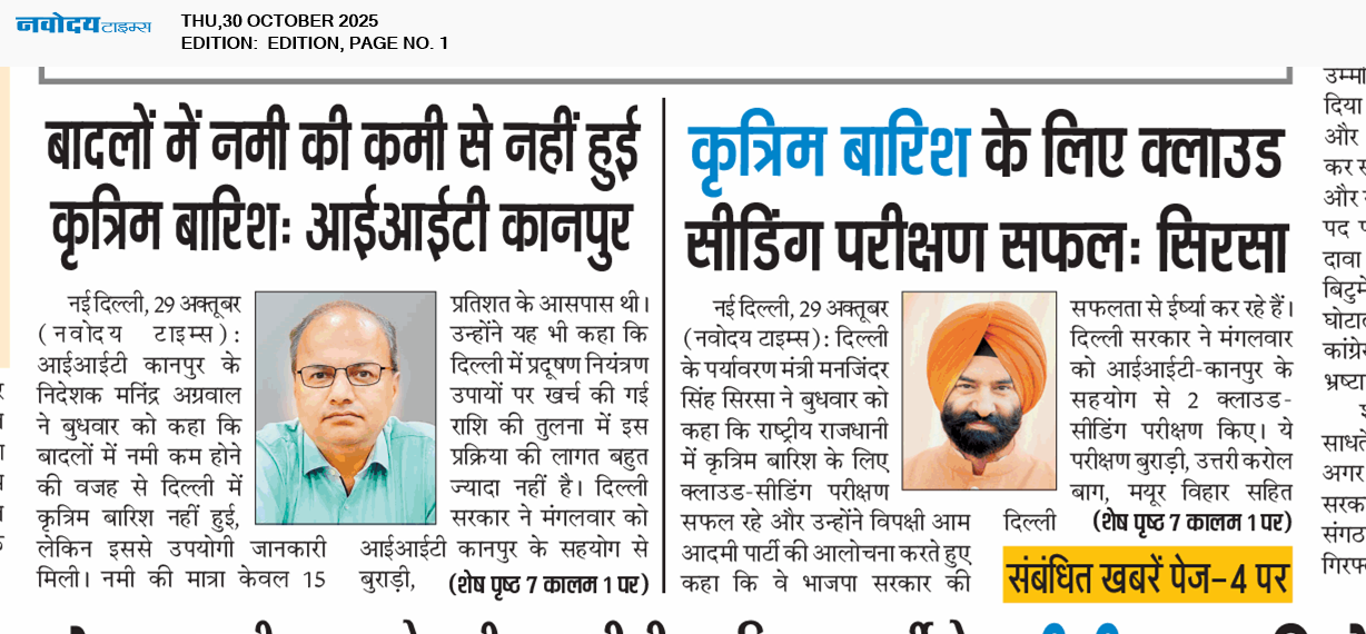 Main Edition 10/30/2025 12:00:00 AM