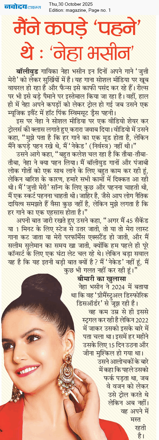 Magazine 10/30/2025 12:00:00 AM