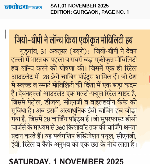 Gurgaon 11/1/2025 12:00:00 AM