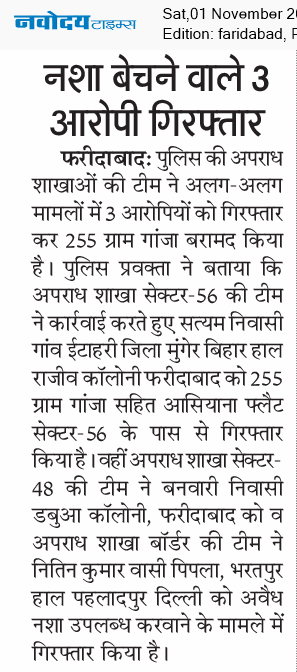 Faridabad 11/1/2025 12:00:00 AM