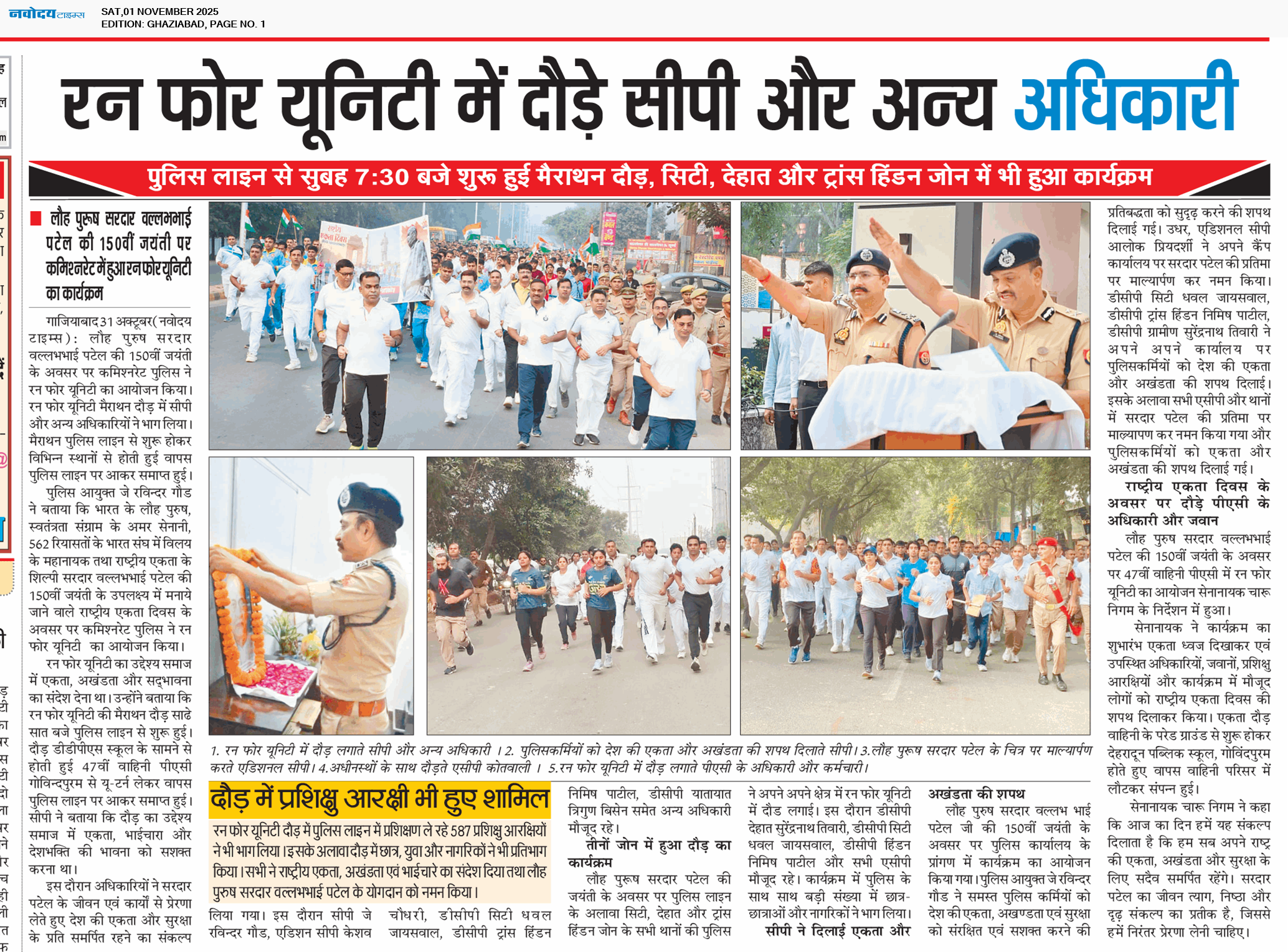 Ghaziabad 11/1/2025 12:00:00 AM