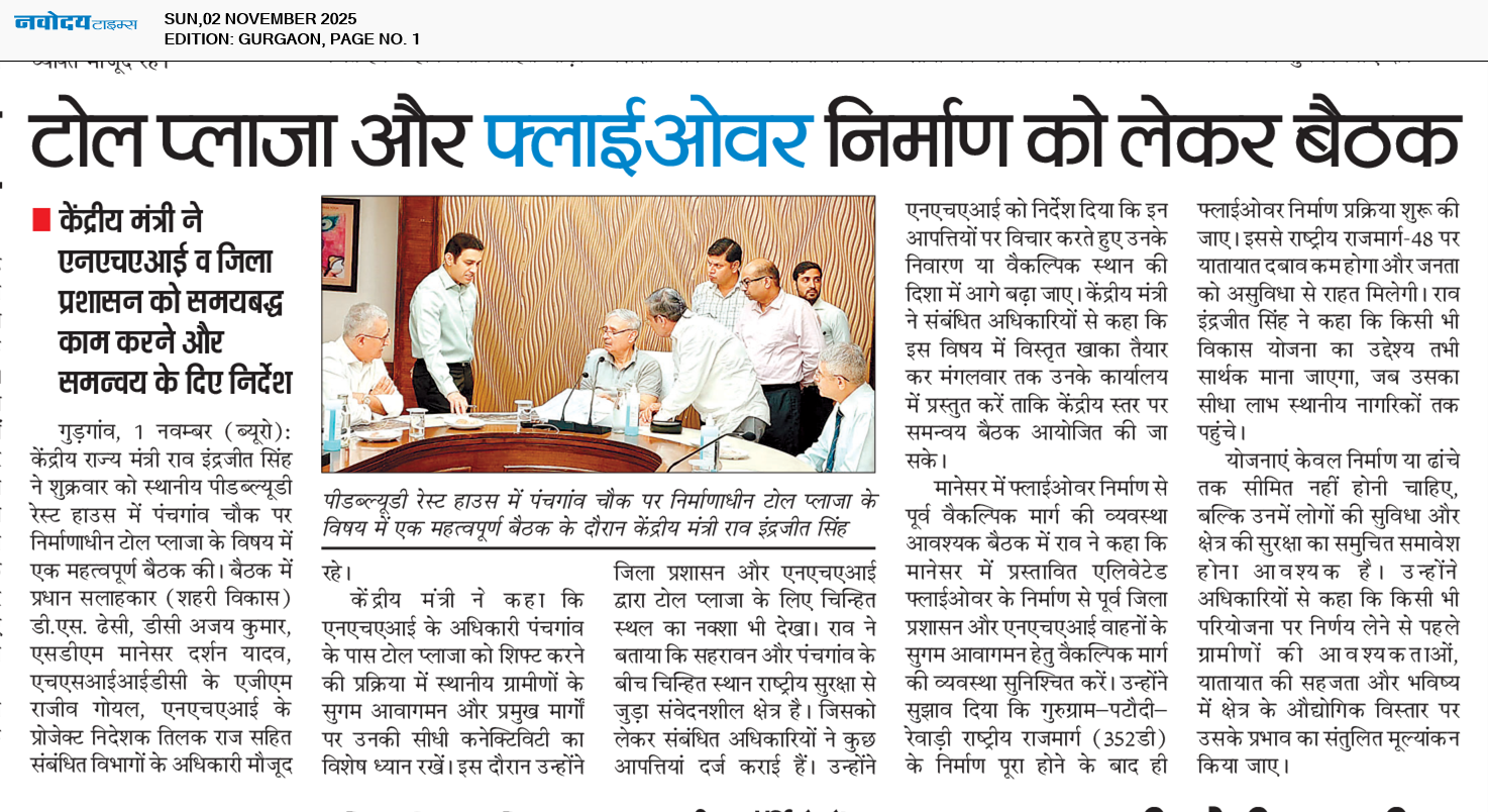 Gurgaon 11/2/2025 12:00:00 AM