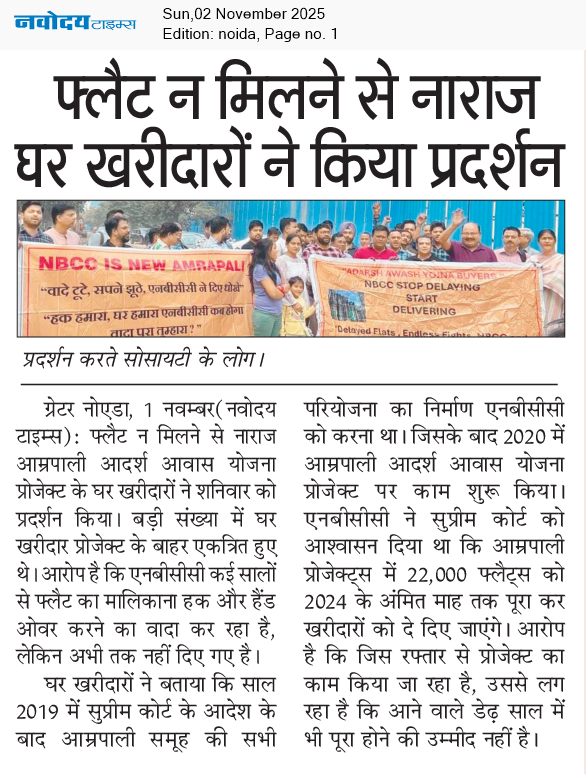 Noida 11/2/2025 12:00:00 AM