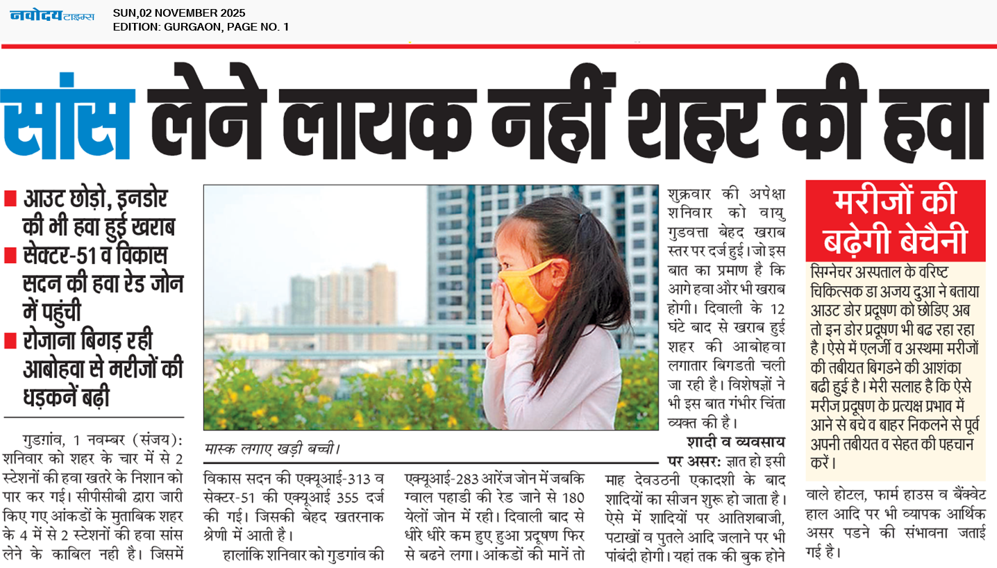 Gurgaon 11/2/2025 12:00:00 AM