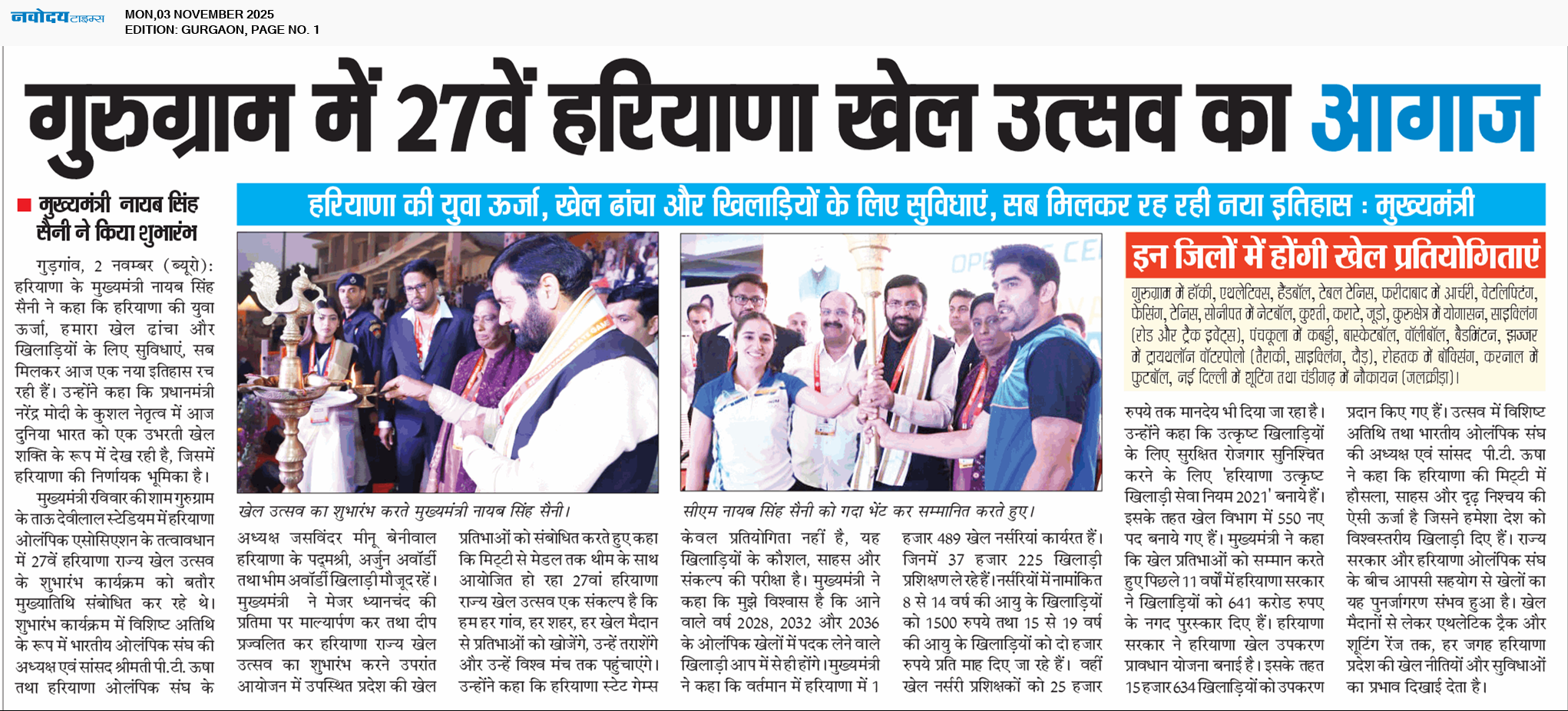 Gurgaon 11/3/2025 12:00:00 AM