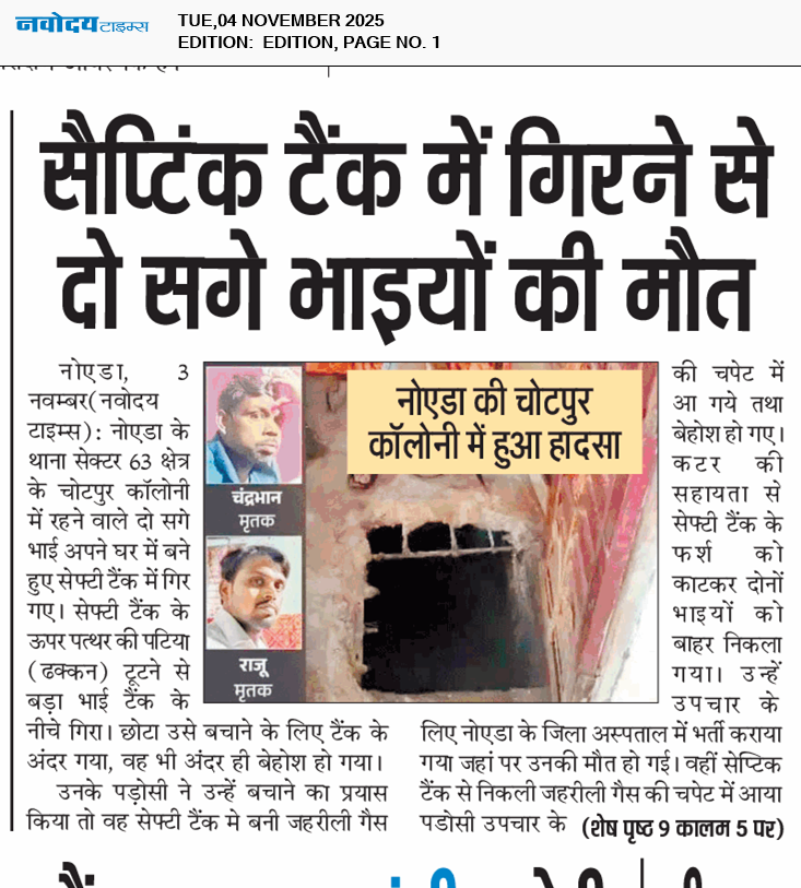 Main Edition 11/4/2025 12:00:00 AM