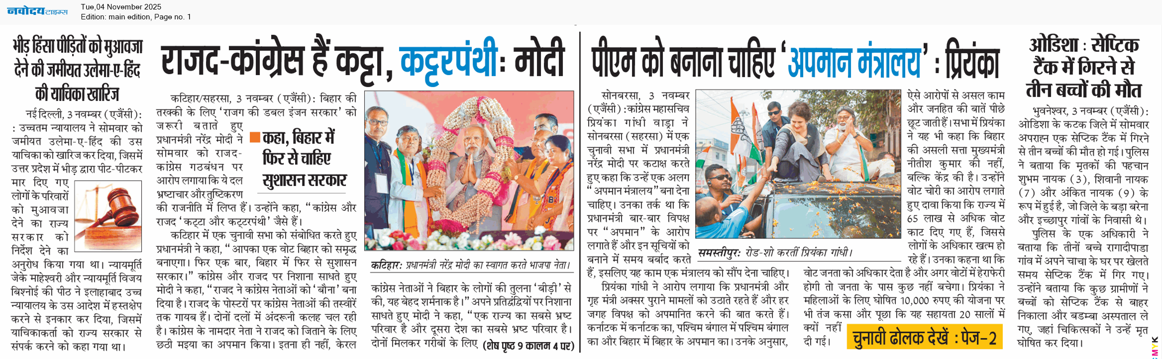 Main Edition 11/4/2025 12:00:00 AM