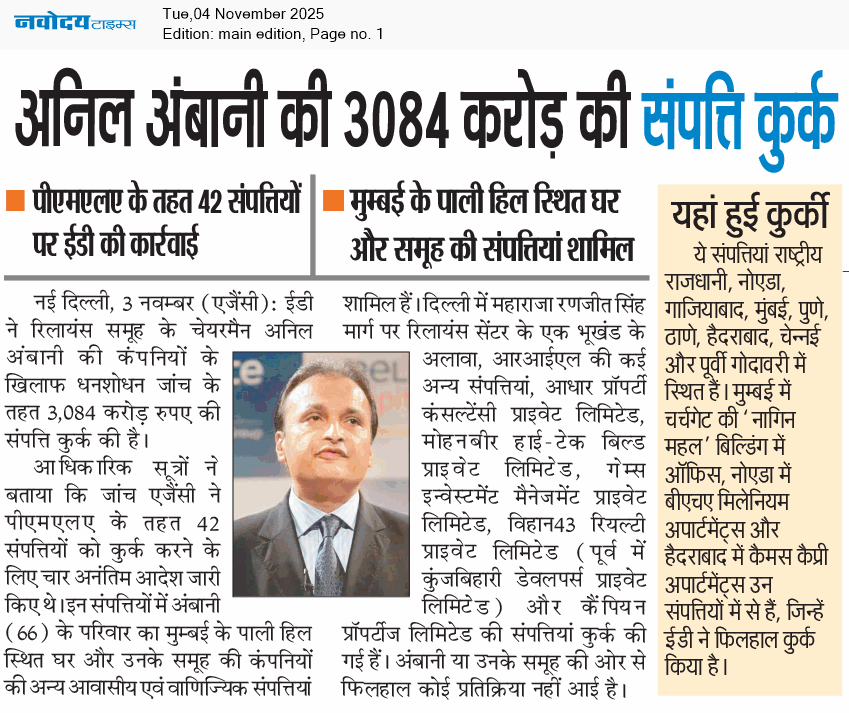 Main Edition 11/4/2025 12:00:00 AM