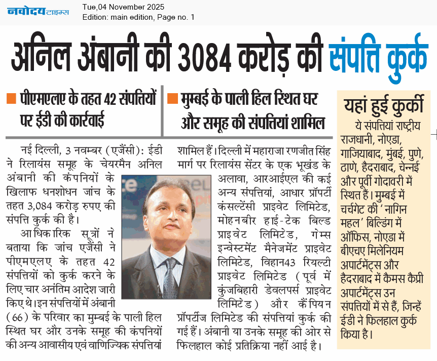 Main Edition 11/4/2025 12:00:00 AM