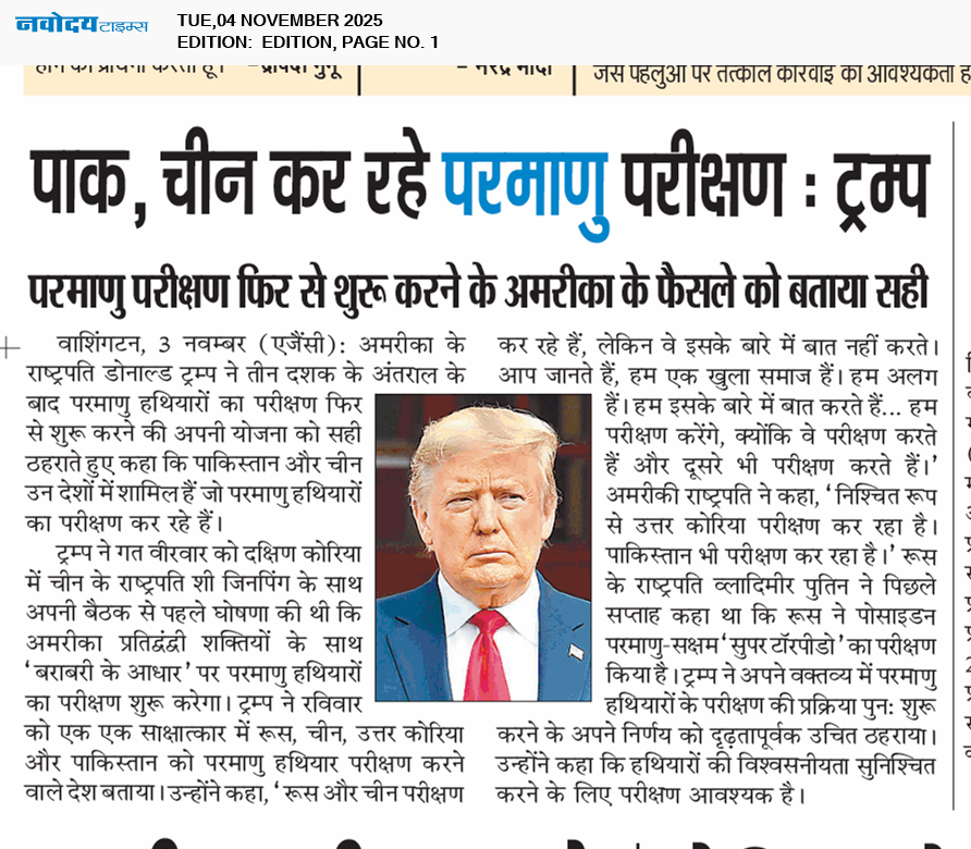 Main Edition 11/4/2025 12:00:00 AM