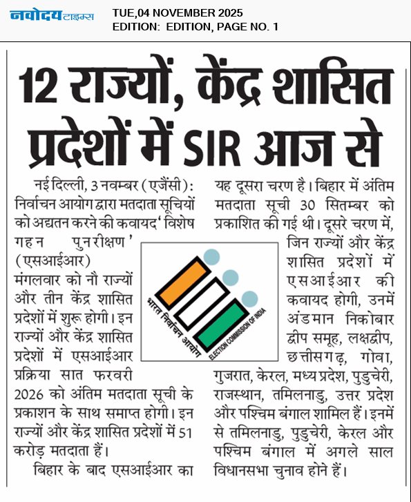 Main Edition 11/4/2025 12:00:00 AM