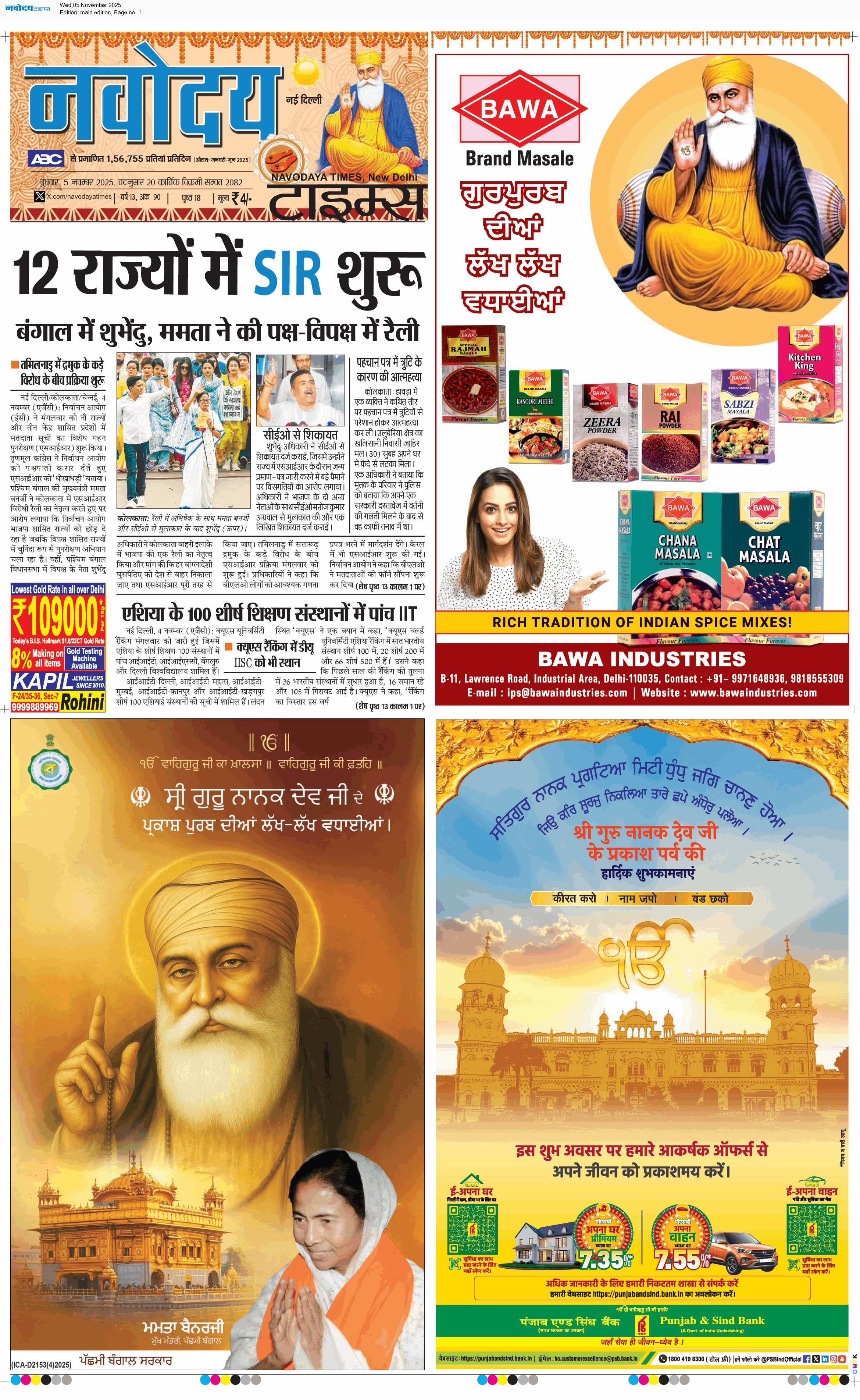 Main Edition 11/5/2025 12:00:00 AM