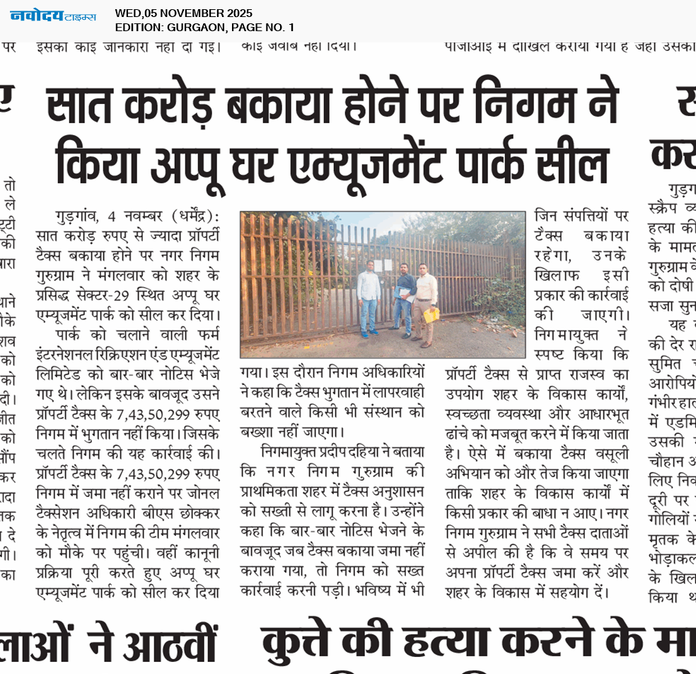 Gurgaon 11/5/2025 12:00:00 AM