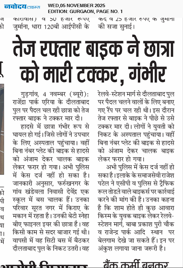 Gurgaon 11/5/2025 12:00:00 AM