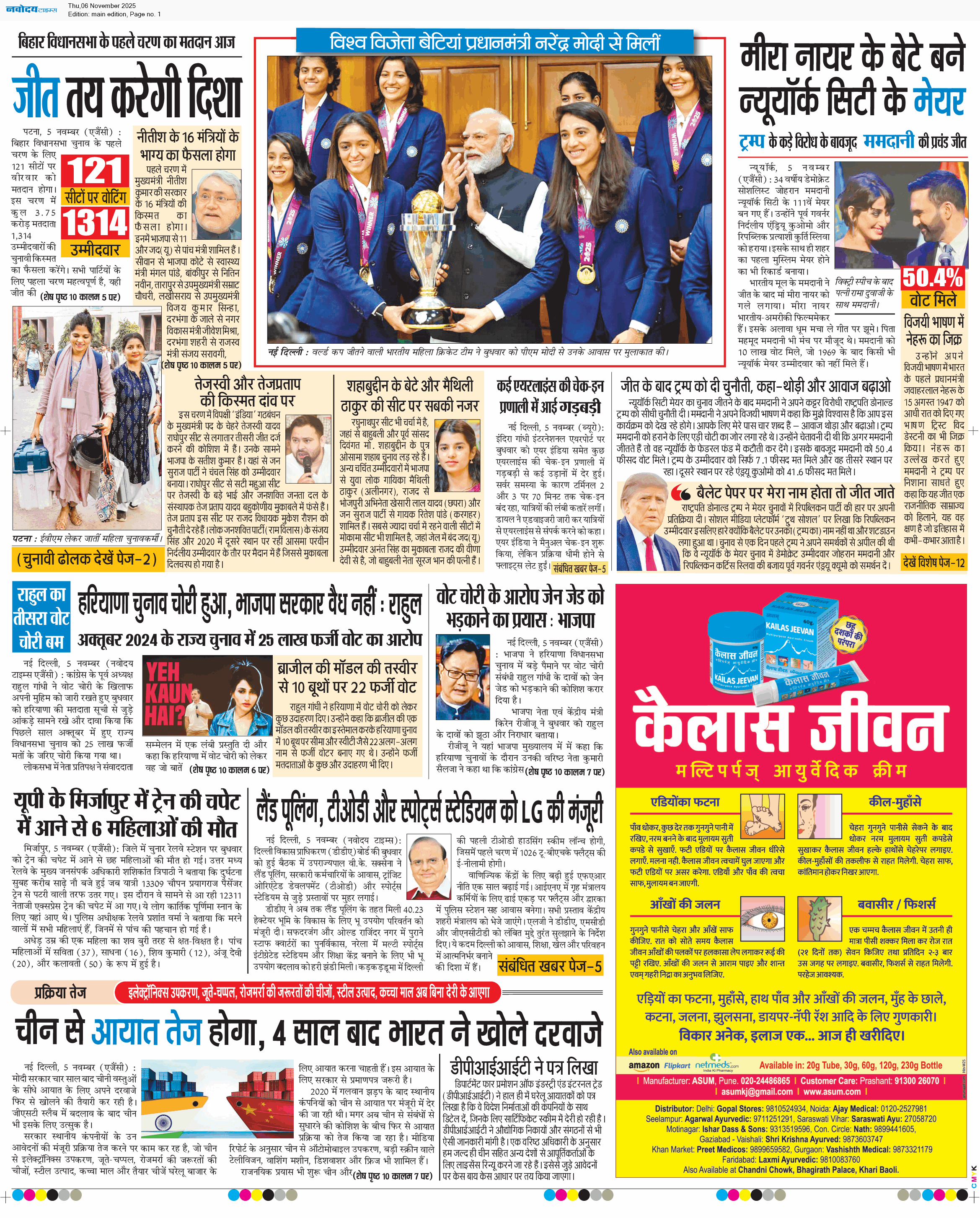 Main Edition 11/6/2025 12:00:00 AM