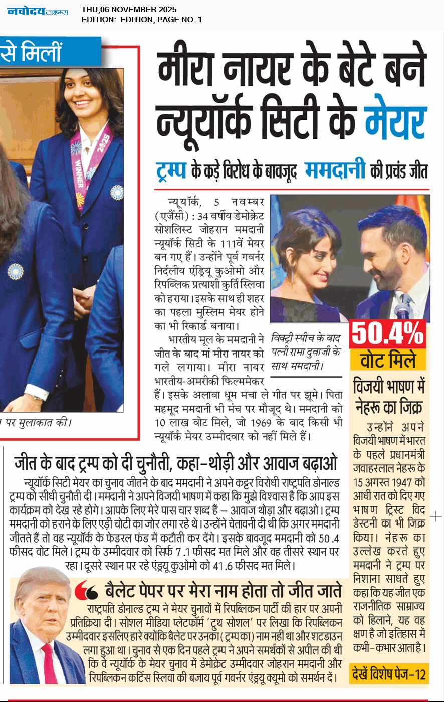 Main Edition 11/6/2025 12:00:00 AM