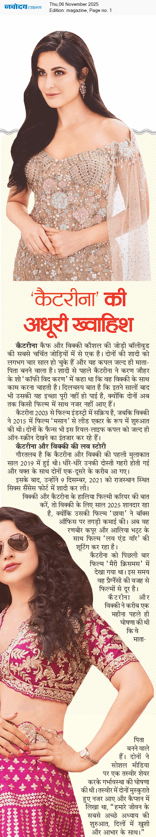 Magazine 11/6/2025 12:00:00 AM