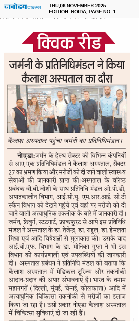 Noida 11/6/2025 12:00:00 AM