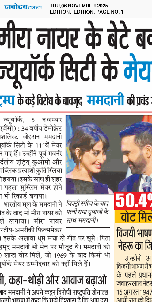 Main Edition 11/6/2025 12:00:00 AM