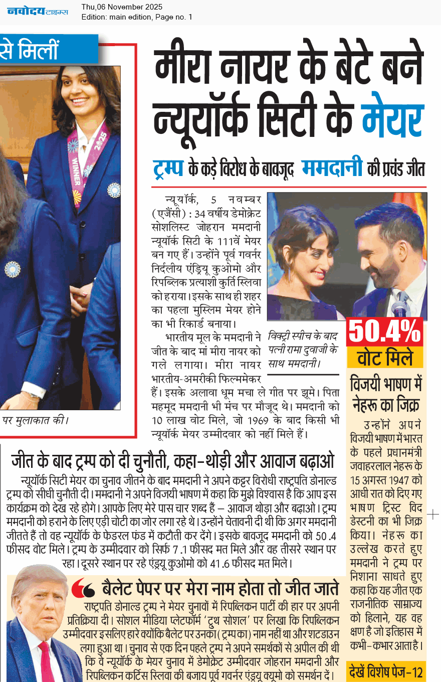 Main Edition 11/6/2025 12:00:00 AM