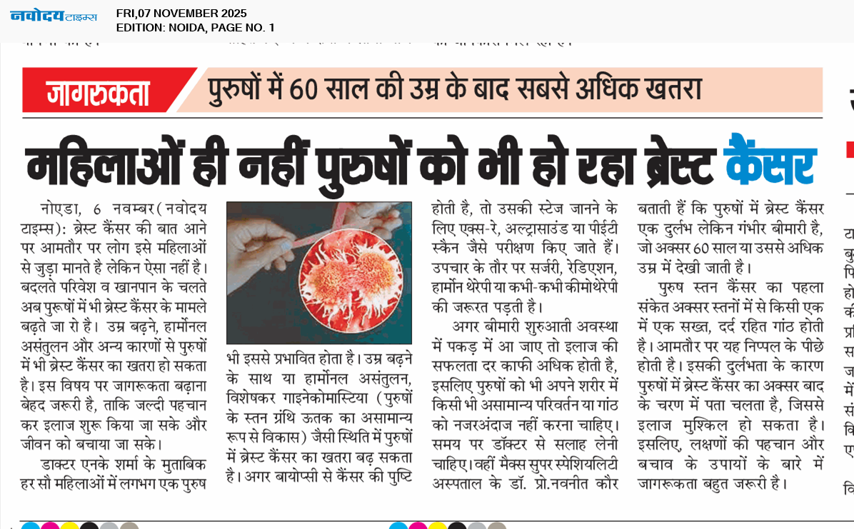 Noida 11/7/2025 12:00:00 AM