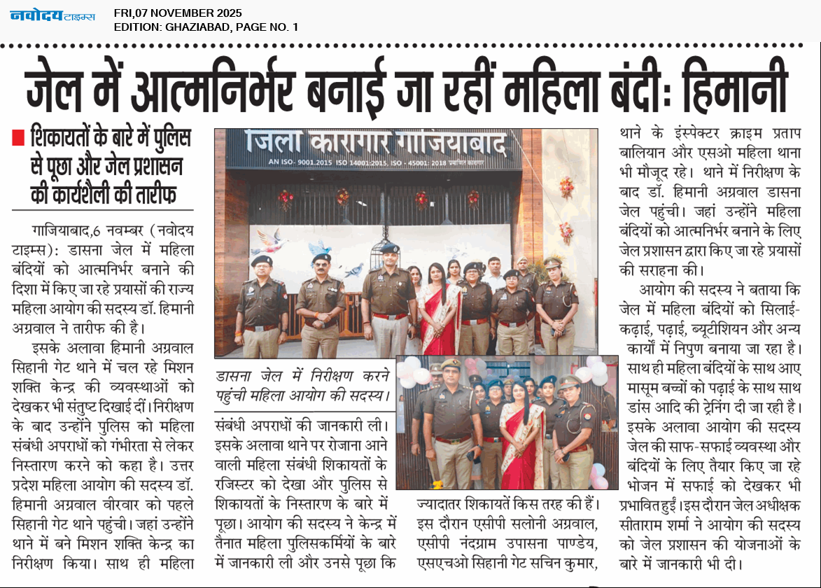 Ghaziabad 11/7/2025 12:00:00 AM