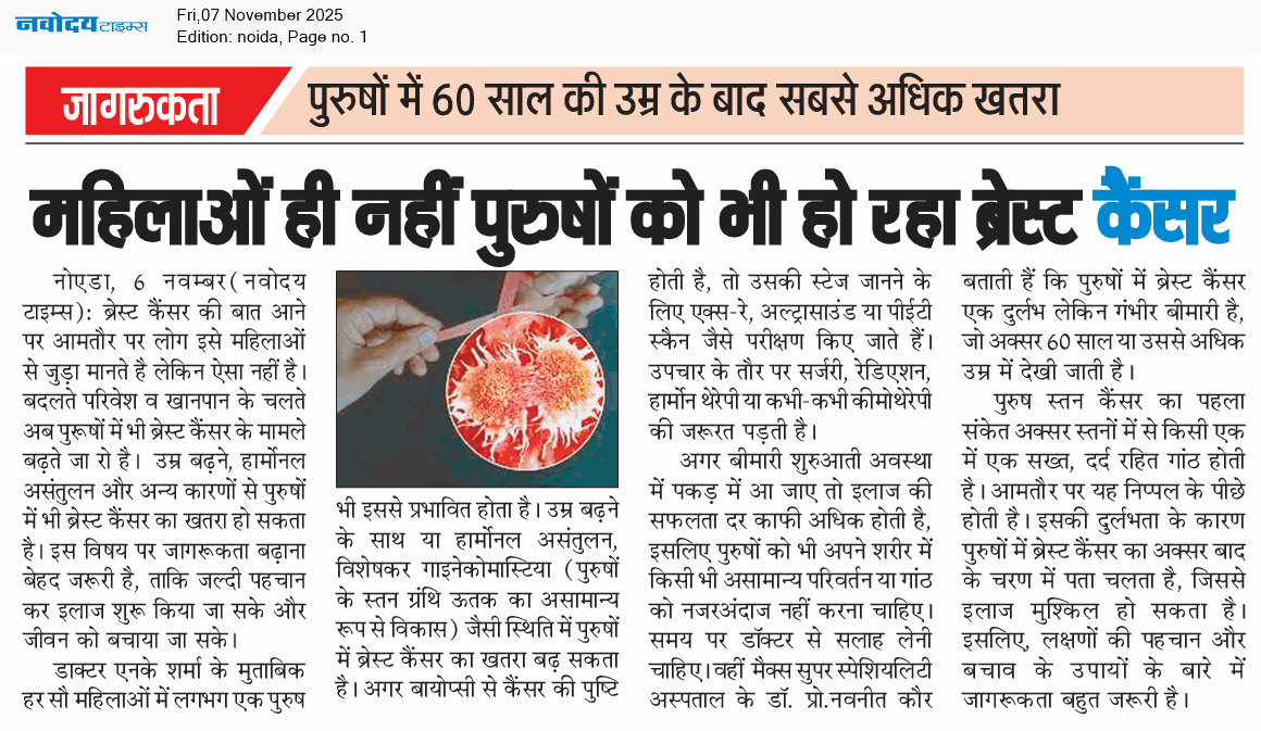 Noida 11/7/2025 12:00:00 AM