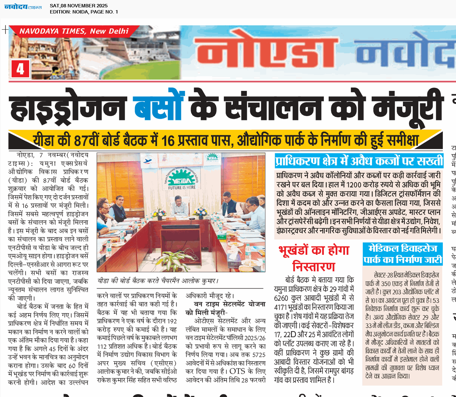 Noida 11/8/2025 12:00:00 AM