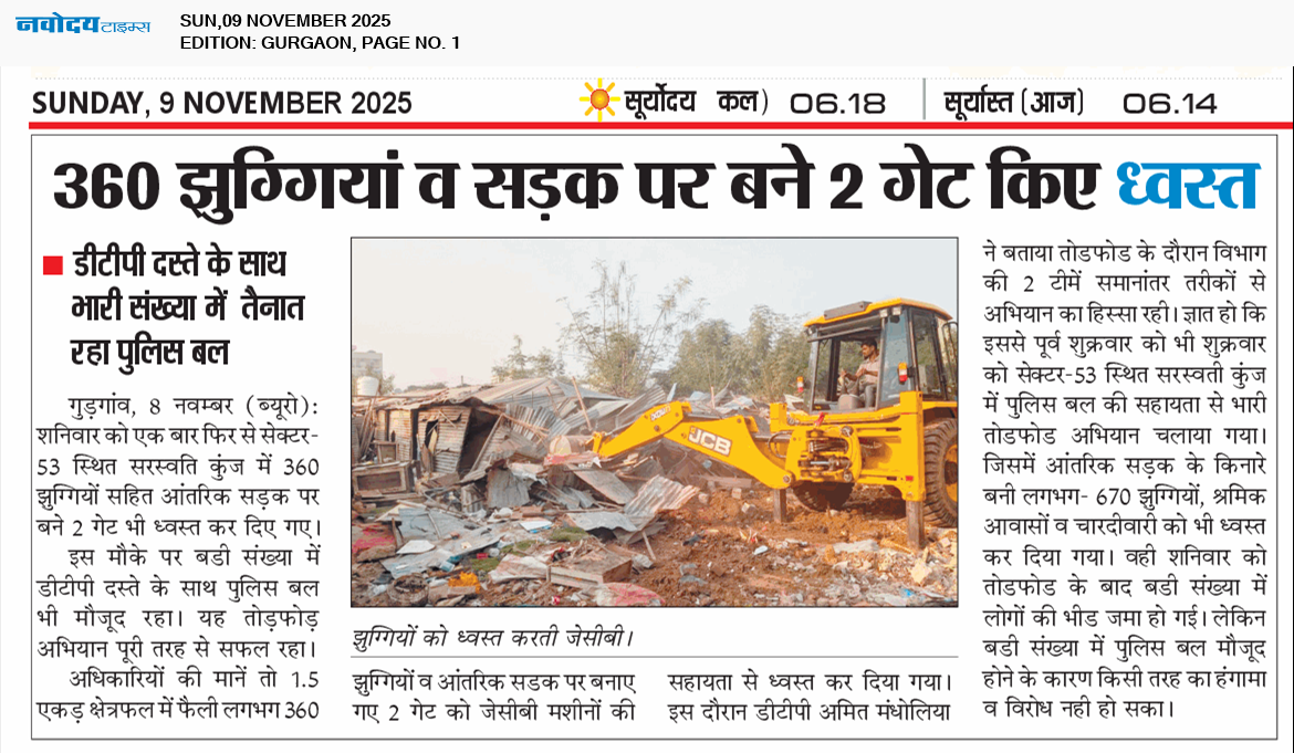 Gurgaon 11/9/2025 12:00:00 AM