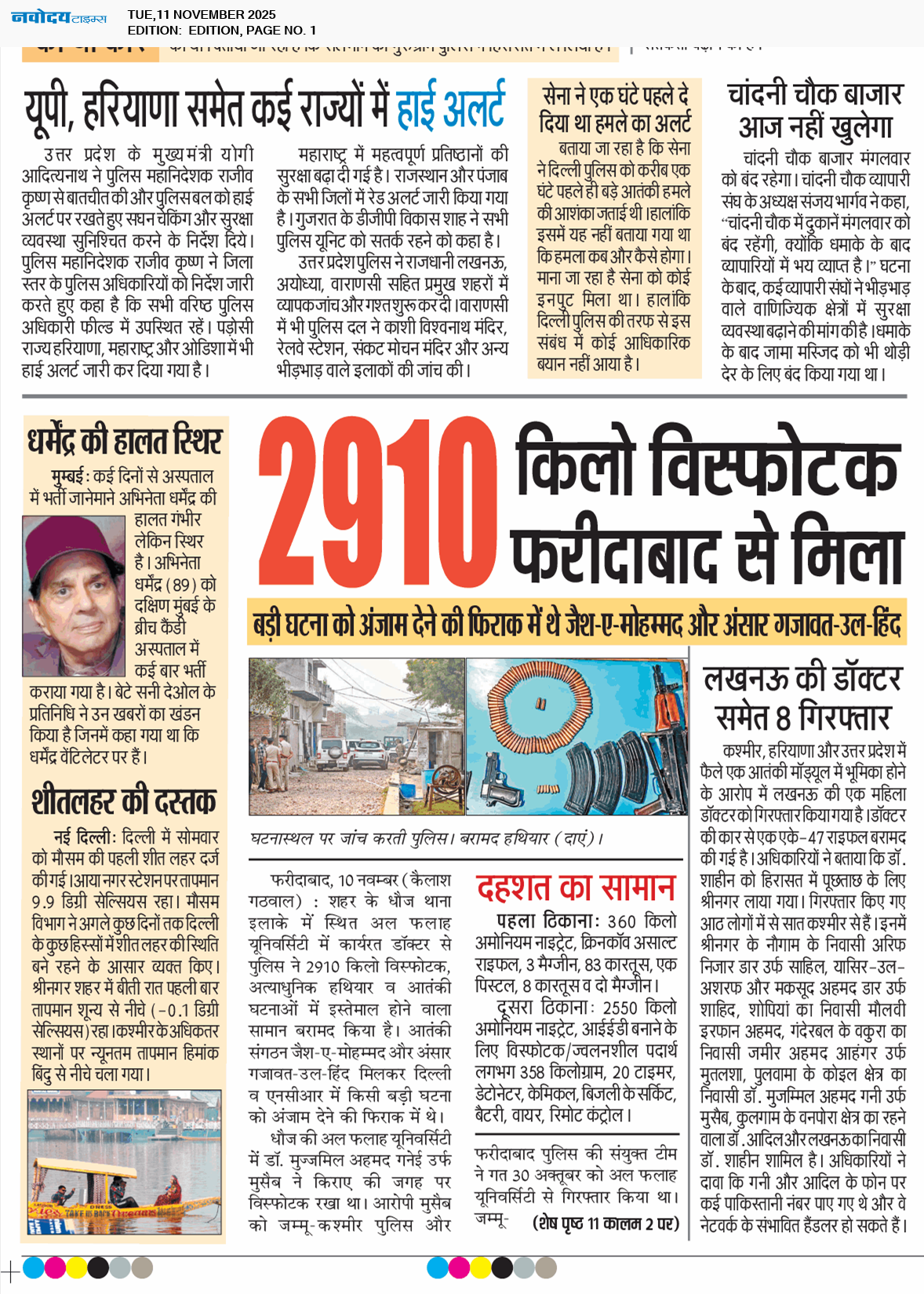 Main Edition 11/11/2025 12:00:00 AM