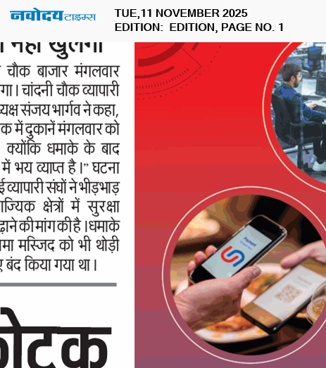 Main Edition 11/11/2025 12:00:00 AM