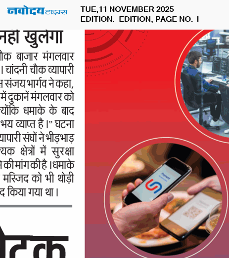 Main Edition 11/11/2025 12:00:00 AM