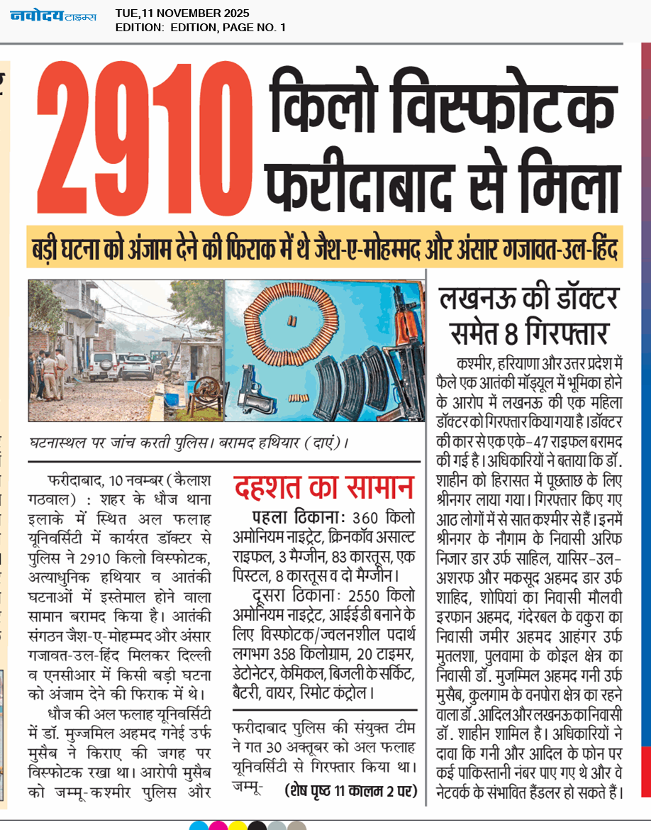 Main Edition 11/11/2025 12:00:00 AM