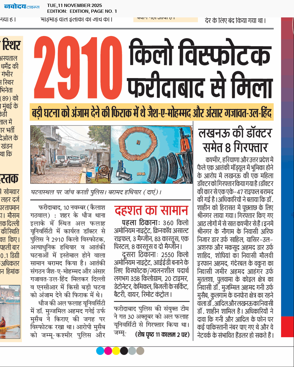 Main Edition 11/11/2025 12:00:00 AM