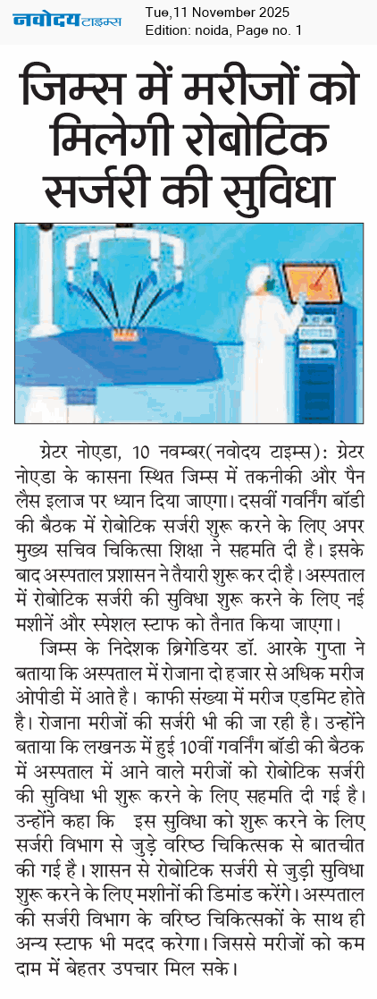 Noida 11/11/2025 12:00:00 AM