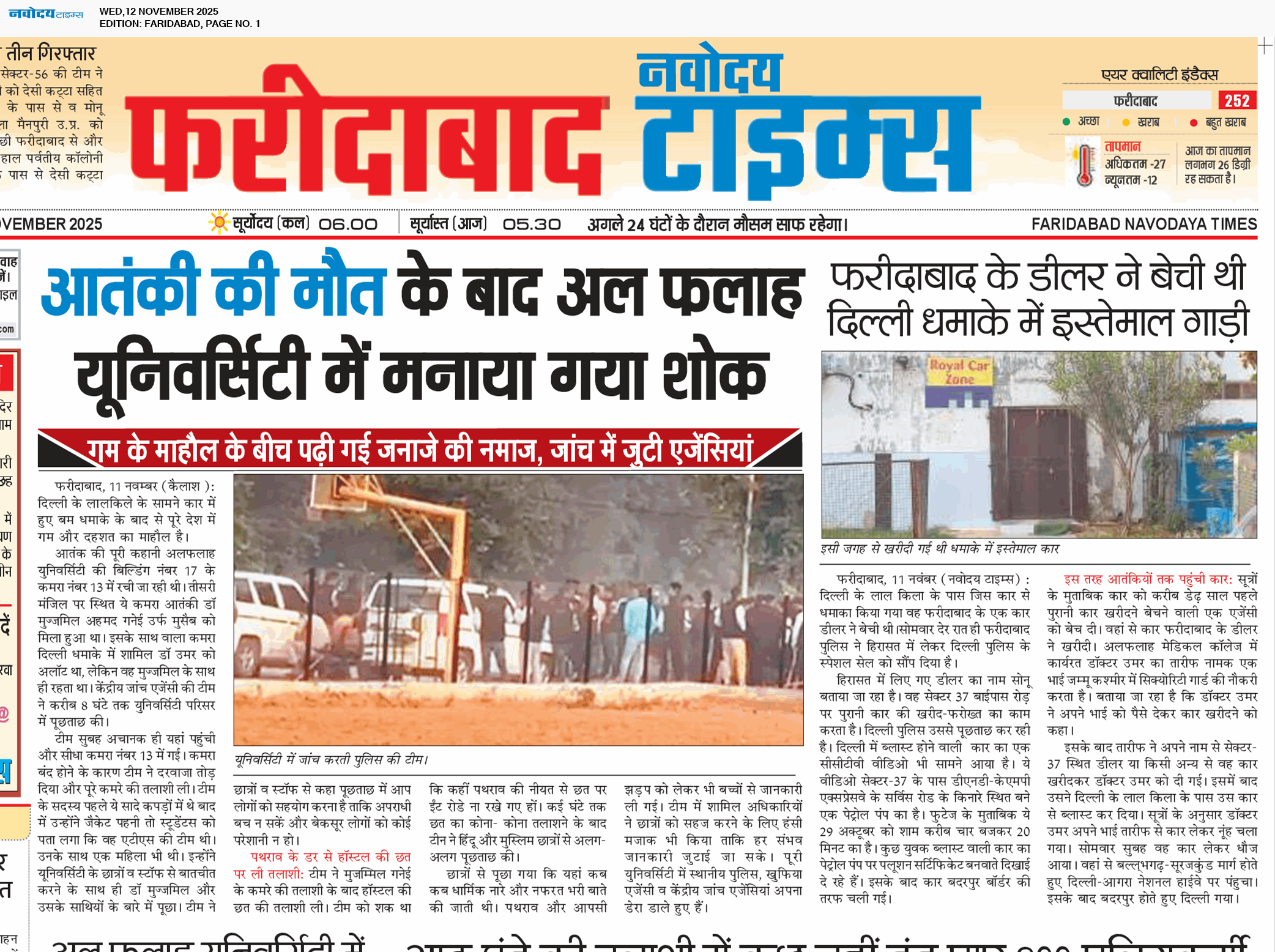 Faridabad 11/12/2025 12:00:00 AM