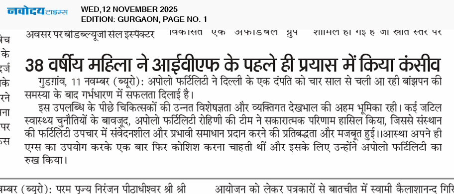 Gurgaon 11/12/2025 12:00:00 AM