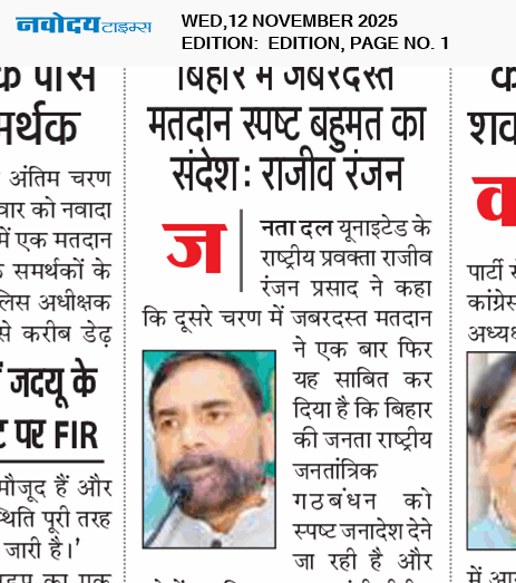 Main Edition 11/12/2025 12:00:00 AM