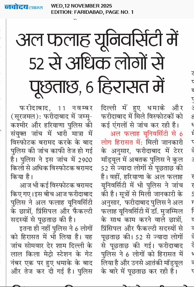 Faridabad 11/12/2025 12:00:00 AM