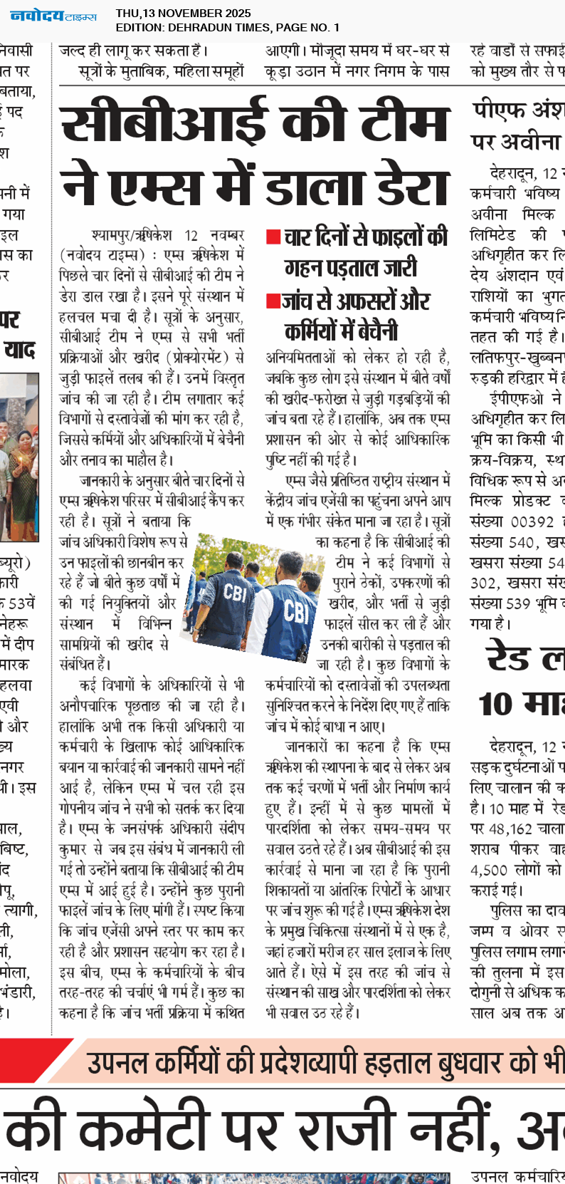 DEHRADUN TIMES 11/13/2025 12:00:00 AM